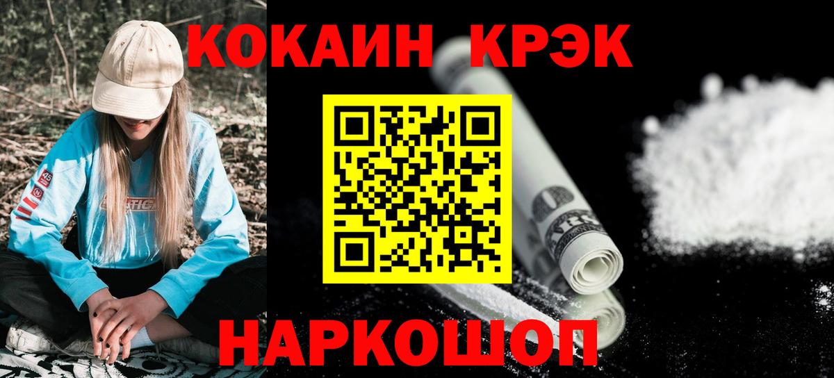 КОКАИН 98% Выборг