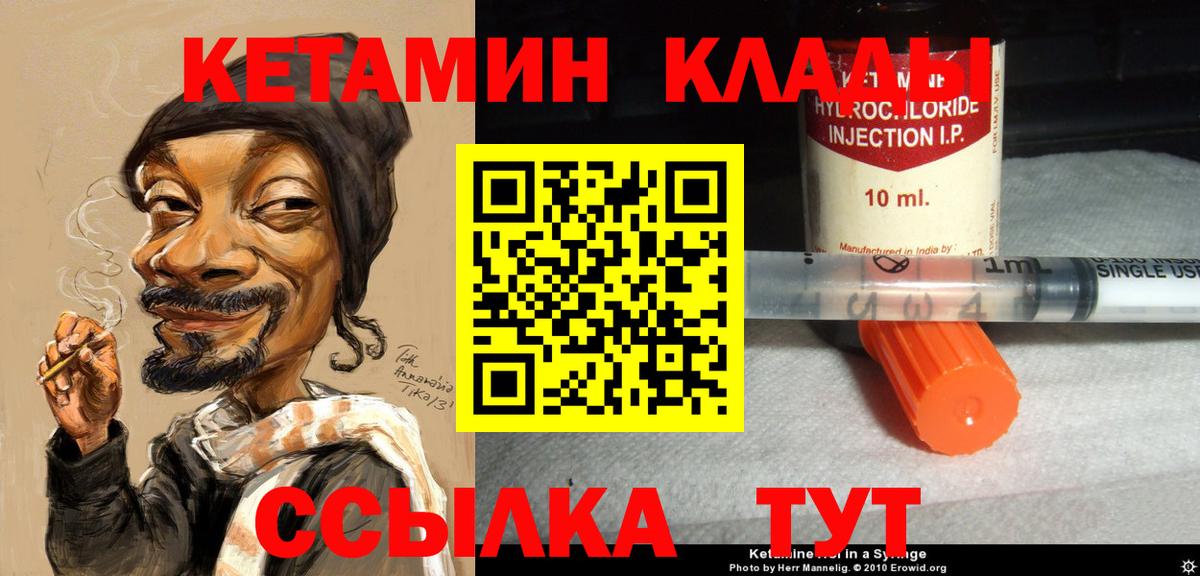 МЕФ кристаллы  КОКАИН  Вход с VPN  Вейп ТГК  Выборг  Канабис 