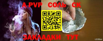 бутират Владимир