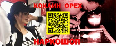 кокаин перу Владивосток
