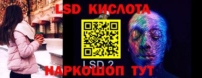 кокаин перу Владивосток