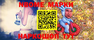 кокаин перу Владивосток
