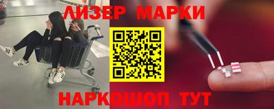 бутират Владимир