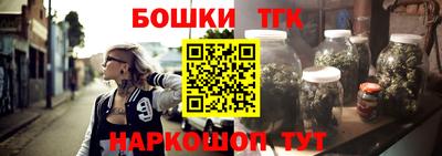 бутират Владимир
