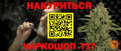 бутират Владимир