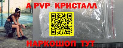 бутират Владимир