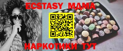 мескалин Боровичи