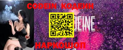 кокаин перу Владивосток