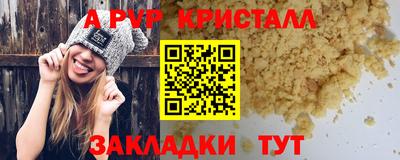 бутират Владимир