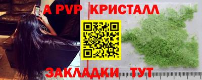 СК Братск