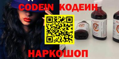 мяу мяу мука Владикавказ