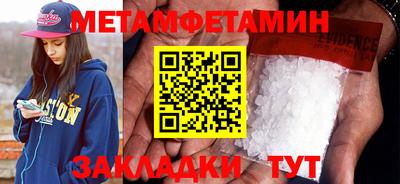 бутират Владимир