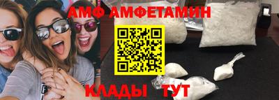 бутират Владимир