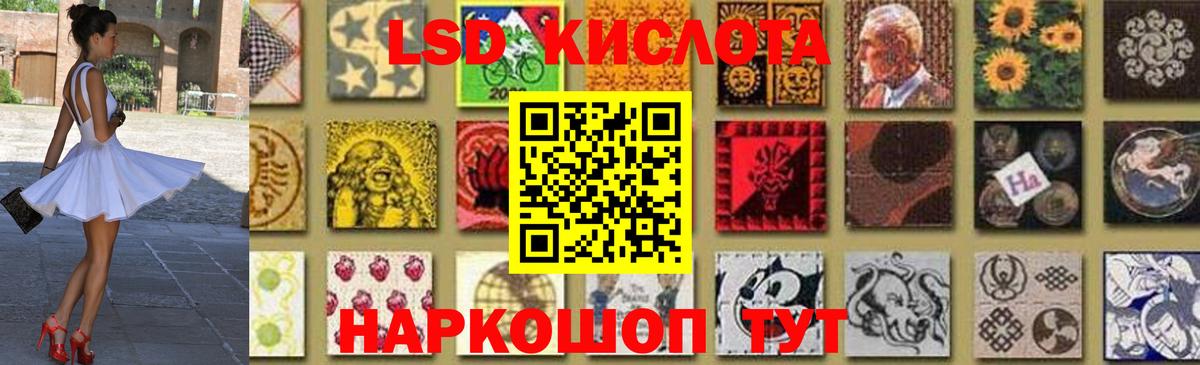 Лсд 25 экстази ecstasy  Вход с VPN  hydra ССЫЛКА  Выборг 