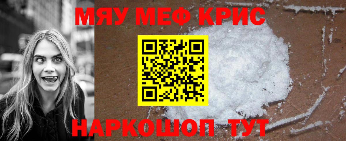 МЕФ Выборг