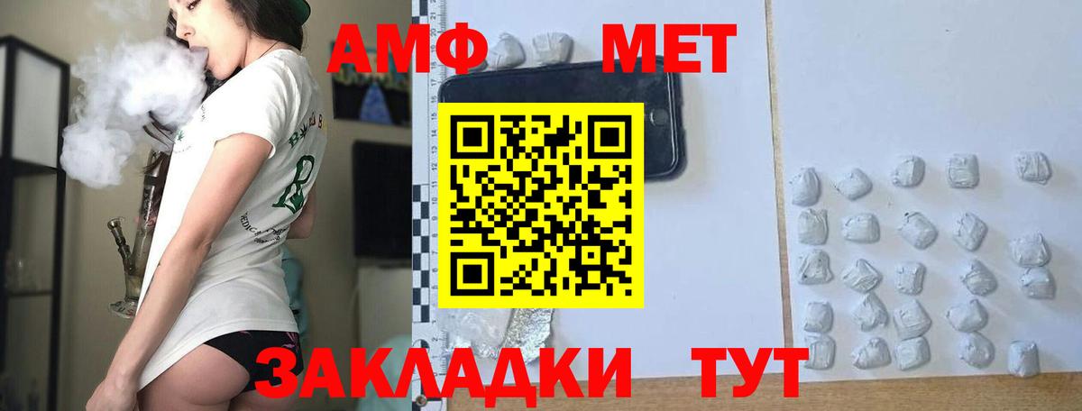Метамфетамин мет  Вход с VPN  Метамфетамин мет  Выборг 