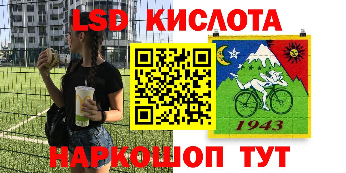 Марки 25I-NBOMe 1,8мг Выборг