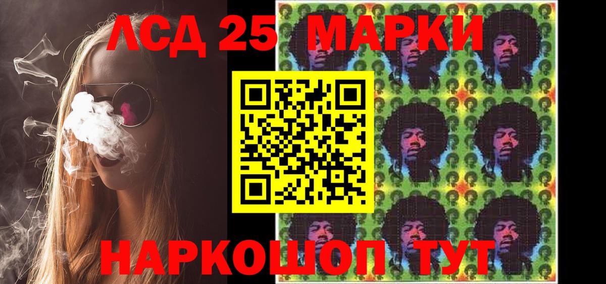 Выборг  Наркотические марки 1,5мг  купить закладку  Вход с VPN 